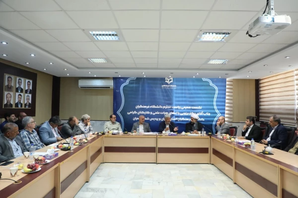 بازدید دکتر رجبعلی برزویی رئیس دانشگاه فرهنگیان از پردیس شهید چمران و نشست صمیمی با همکاران و استادان 26