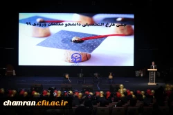 جشن دانش آموختگی دانشجومعلمان ورودی ۱۳۹۹ پردیس های استان تهران 3