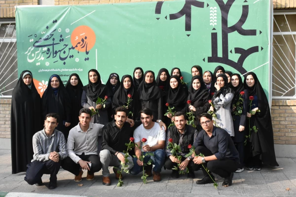 آغاز یازدهمین جشنواره تخصصی تدریس برتر 6