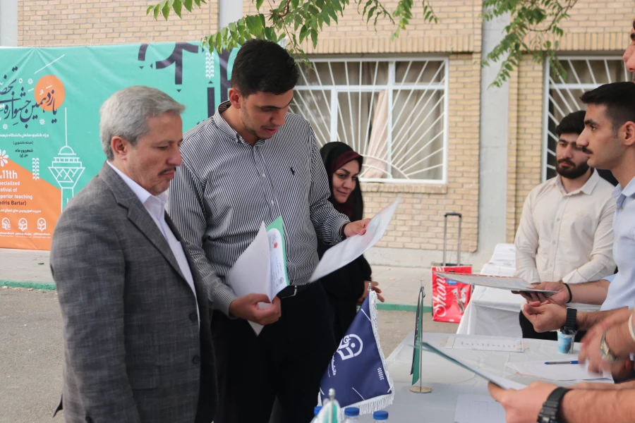 آغاز یازدهمین جشنواره تخصصی تدریس برتر 14