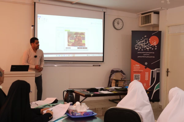 دومین روز یازدهمین جشنواره تخصصی تدریس برتر 11