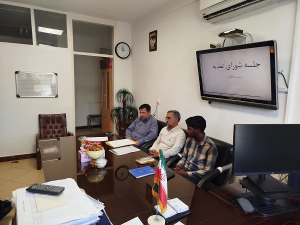 نشست شورای تغذیه پردیس شهید چمران 3