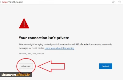رفع هشدار امنیتی در ورود به سامانه های دانشگاه