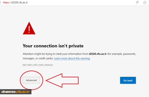 رفع هشدار امنیتی در ورود به سامانه های دانشگاه