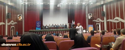 نشست اعضای هیئت علمی استان تهران با هیئت رئیسه دانشگاه فرهنگیان و تجلیل از مرحوم استاد محمود حکیمی