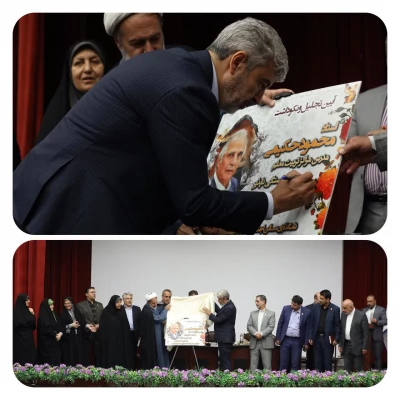 نشسته اعضای هیئت علمی استان تهران با هیئت رئیسه دانشگاه فرهنگیان 3