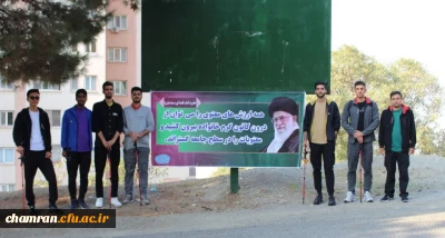 اردوی کوهنوردی و مسابقه فوتسال