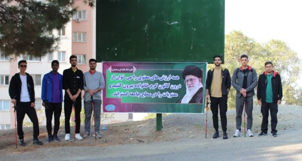 اردوی کوهنوردی و مسابقه فوتسال 2