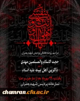 هیئت هفتگی به کلام حجت الاسلام سید حسین مهدی 2