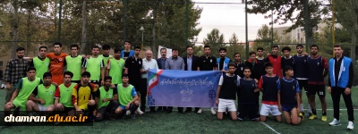 مسابقه فوتسال بین دانشجویان پردیس شهید چمران و مراکز شهدای مکه و شهید بهشتی