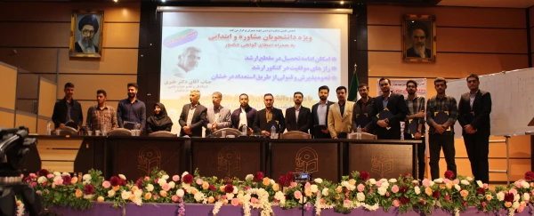 کارگاه آمادگی برای شرکت در آزمون کارشناسی ارشد 2