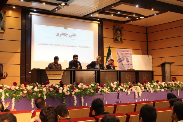 کارگاه آمادگی برای شرکت در آزمون کارشناسی ارشد 8