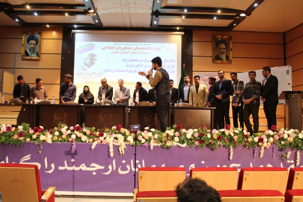 کارگاه آمادگی برای شرکت در آزمون کارشناسی ارشد 10