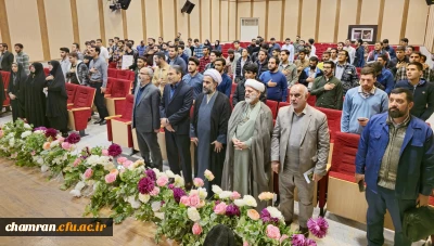 سلسله نشست تربیت تمدن ساز