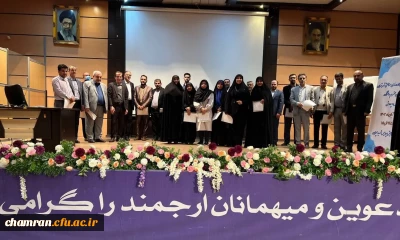 نشست استادان کارورزی