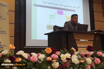 کارگاه آگاهی توانایی حل مسئله
