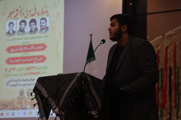 یادواره شهدای دانشجو معلم
 6