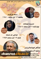 کارگاههای آموزشی پیشگیری از آسیب های اجتماعی 2