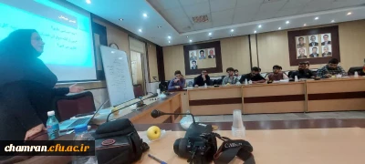 برگزاری کارگاه مدیریت هیجان