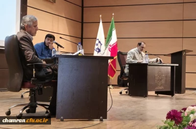 مناظره و گفتگو با حضور دکتر عباسپور و دکتر گرمارودی