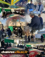 برگزاری مراسم زیارت عاشورا به مناسبت ایام شهادت حضرت فاطمه زهرا (س) 2