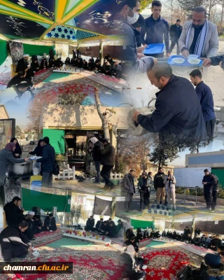 برگزاری مراسم زیارت عاشورا به مناسبت ایام شهادت حضرت فاطمه زهرا (س)