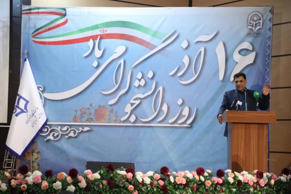 آیین گرامیداشت روز دانشجو در پردیس شهید چمران با حضور وزیر آموزش و پرورش  8