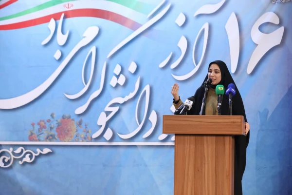 آیین گرامیداشت روز دانشجو در پردیس شهید چمران با حضور وزیر آموزش و پرورش  16