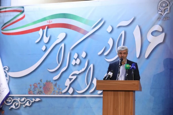 آیین گرامیداشت روز دانشجو در پردیس شهید چمران با حضور وزیر آموزش و پرورش  17