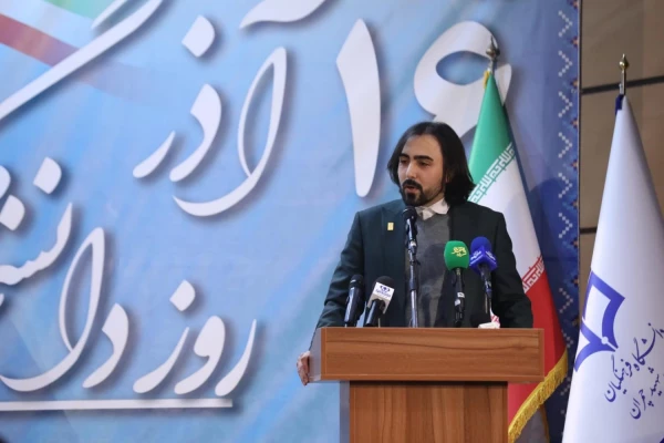 آیین گرامیداشت روز دانشجو در پردیس شهید چمران با حضور وزیر آموزش و پرورش  30