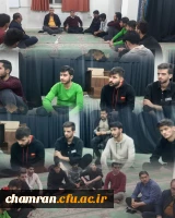 دیدار صمیمی معاونت محترم توسعه و منابع دانشجویی با دانشجویان خوابگاهی  2