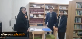بازدید از کتابخانه پردیس شهید چمران با هدف کیفیت بخشی به کتابخانه های دانشگاه فرهنگیان