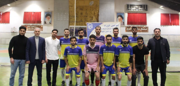 برگزاری سومین دوره مسابقات لیگ فوتسال پردیس شهید چمران
 2