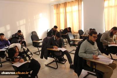 آغاز امتحانات پایان نیمسال اول تحصیلی ۱۴۰۴–۱۴۰۳