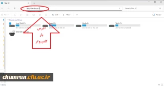 اطلاع رسانی محل بارگذاری فیلم های مربوط به دوره آشنایی با کارتابل جدید