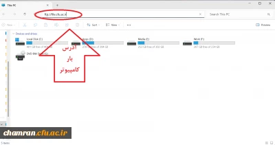 اطلاع رسانی محل بارگذاری فیلم های مربوط به دوره آشنایی با کارتابل جدید