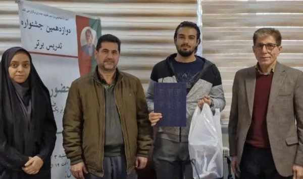 نشست آشنایی با دوازدهمین جشنواره تدریس برتر 4