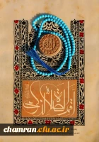 نماز معراج مؤمن 2