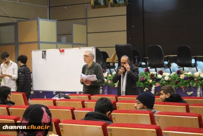 پایان امتحانات نیمسال اول تحصیلی ۱۴۰۴–۱۴۰۳
