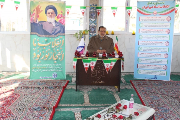 مراسم بزرگداشت دهه فجر انقلاب اسلامی 6