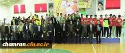 اختتامیه اولین جشنواره ورزشی دانشجومعلمان شاهد و ایثارگر 2