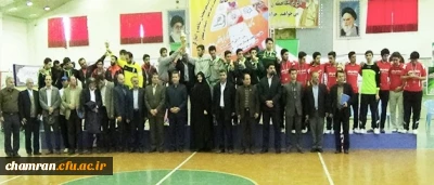اختتامیه اولین جشنواره ورزشی دانشجومعلمان شاهد و ایثارگر