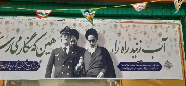 فضاسازی به مناسبت ایام مبارک دهه فجر در پردیس شهید چمران 3