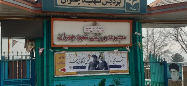 فضاسازی به مناسبت ایام مبارک دهه فجر در پردیس شهید چمران 4