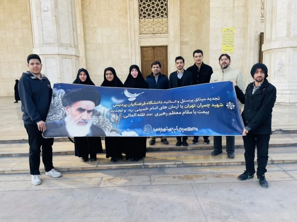 تجدید میثاق اعضای پردیس شهید چمران با آرمان های امام خمینی 5