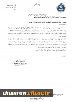 برگزاری دوره سطح عمومی مدرسه جامع توسعه صلاحیت های تدریس 2