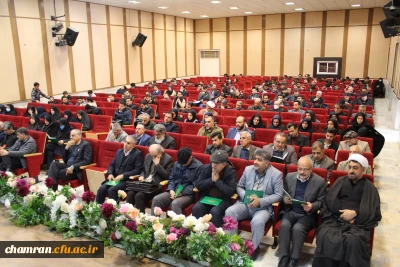 مراسم یادبود همکار تازه درگذشته مرحوم مغفور محمد اردلان