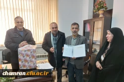 نشست تکریم و معارفه معاون آموزشی، پژوهشی و فرهنگی پردیس شهید چمران 2