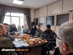 نشست شورای تغذیه پردیس شهید چمران 5