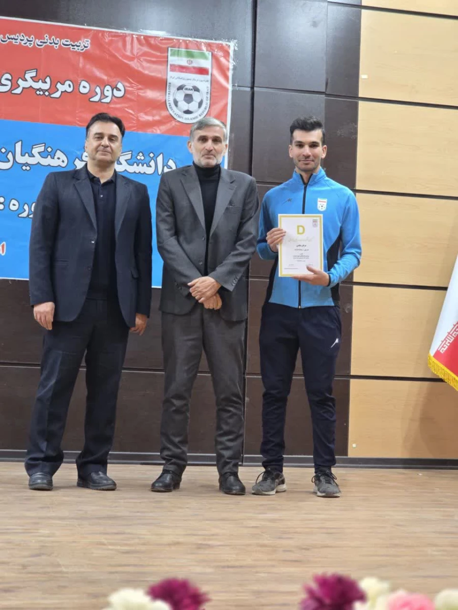 برگزاری دوره مربیگری درجه D فوتبال آسیا 3